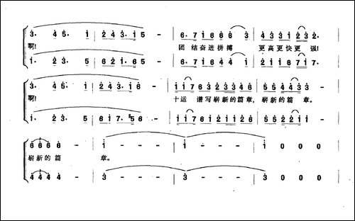 生命的光芒