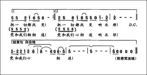 党和我们心相连-利川市精准扶贫歌曲