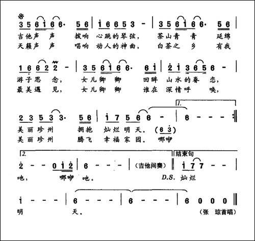 山水正安
