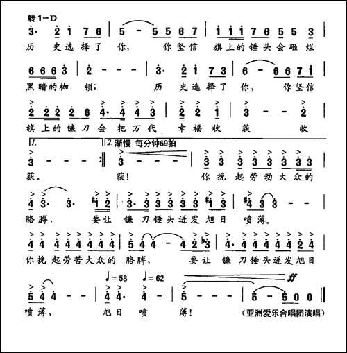 历史的选择-曲波词-刘琦曲