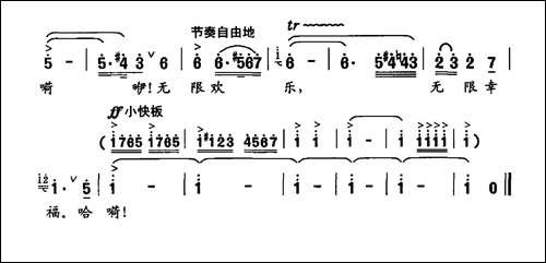 飞翔之歌-花腔女高音独唱