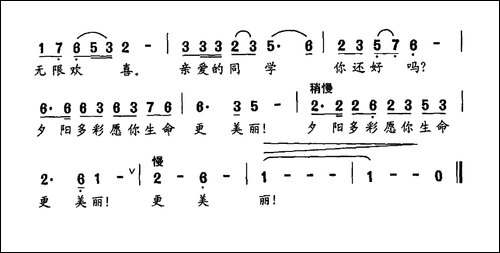 亲爱的同学，你还好吗