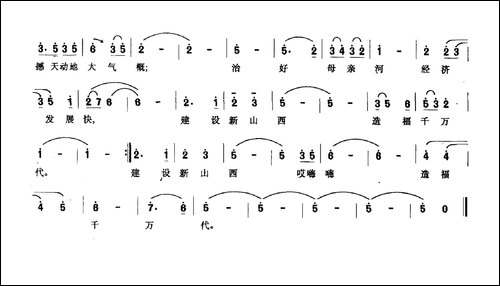 千里汾河笑颜开