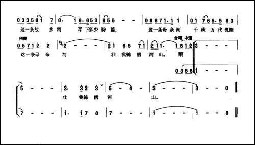黄河，故乡河