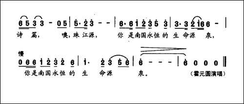 大美珠江源