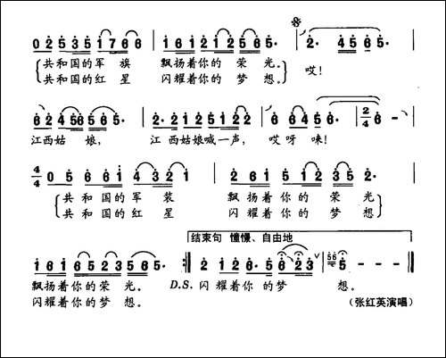 江西姑娘-选自《中国姑娘》组歌