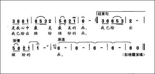 妈妈五彩的梦
