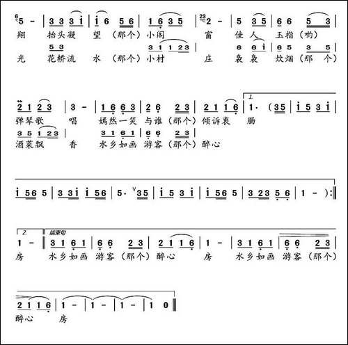 江南水乡画中游--荣荣词-汪幼清曲