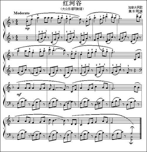 红河谷-魏东明编曲版
