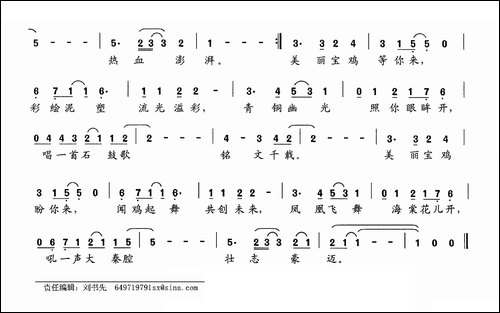 美丽宝鸡等你来