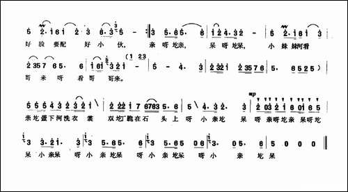 亲圪蛋下河洗衣裳-山西左权原生态民歌