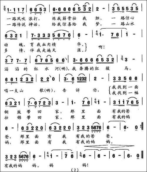 铜鼓·壮锦·红河水