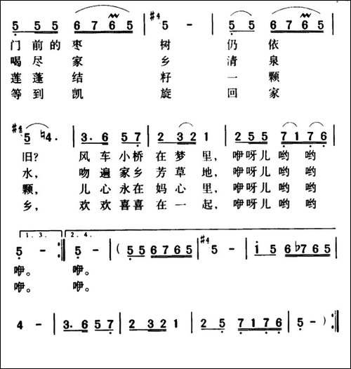 两地书-母子情-男女声对唱