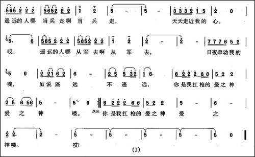 遥远的地方，遥远的人