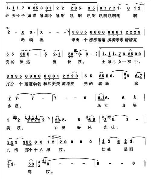 乌江山峡百里画廊