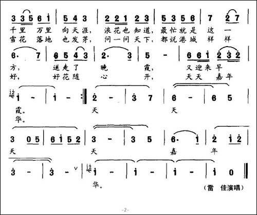 我的张家港