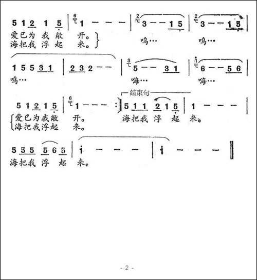 是你给我爱