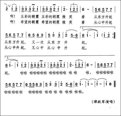 朝霞又一次升起