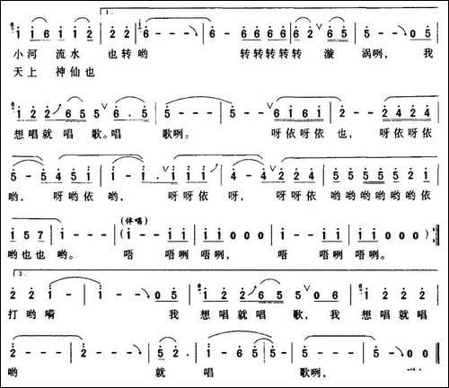 我想唱歌就唱歌