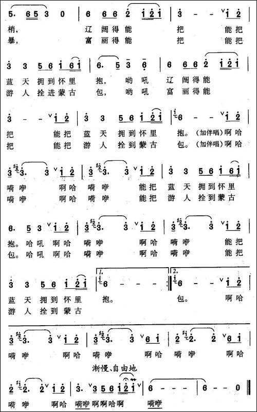 白珍珠-红玛瑙