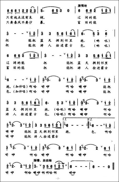 白珍珠-红玛瑙
