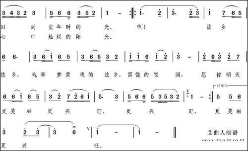 回故乡-王升烈词曲
