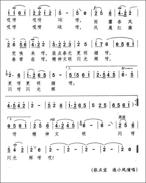 心灵花儿美