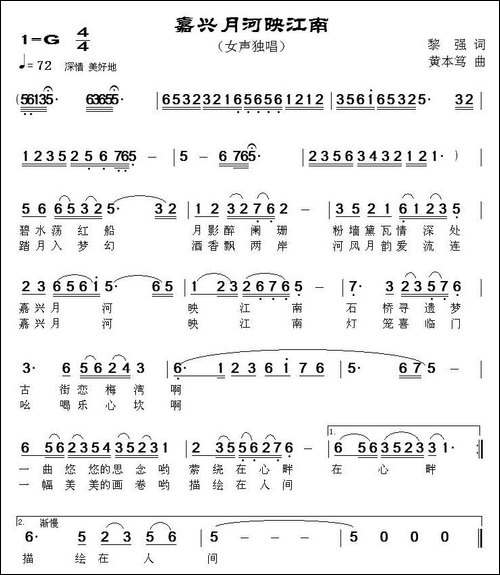 嘉兴月河映江南