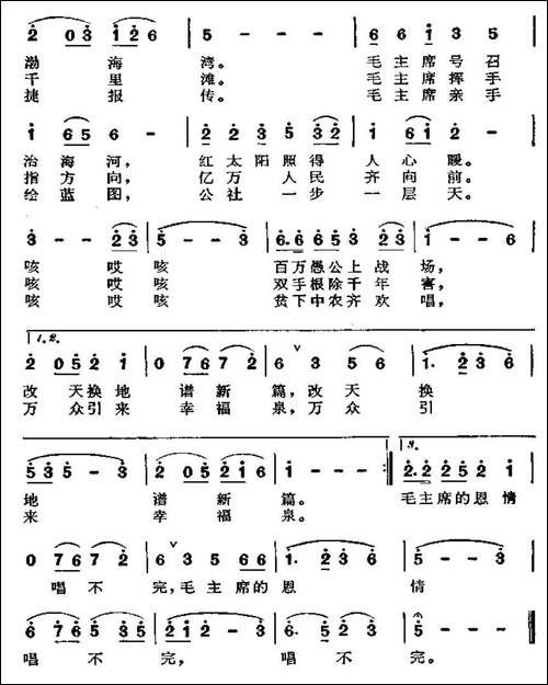 根治海河谱新篇