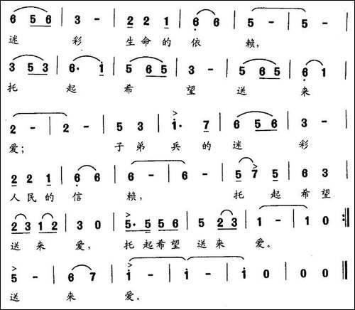 子弟兵的迷彩-赵明词-萧鸣曲