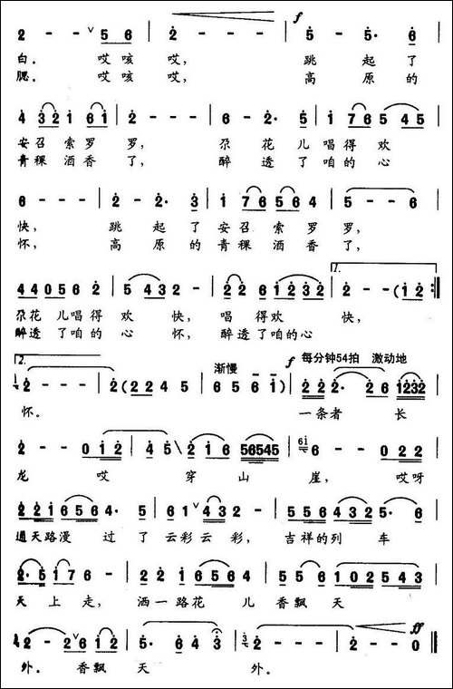 青海湖上飘云彩