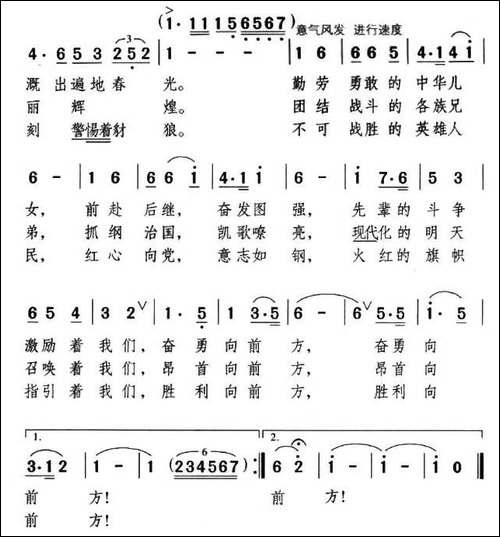 祖国象巨人屹立东方
