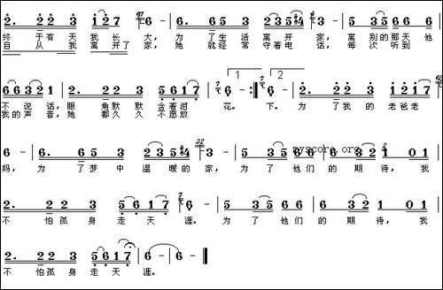老爸老妈-阿宝词-连四曲