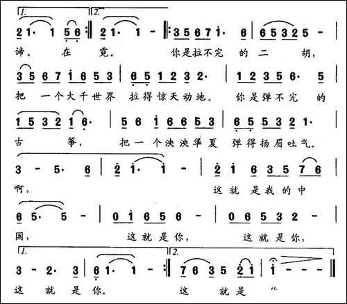 这就是你-蒋雨莲词-杨安思曲