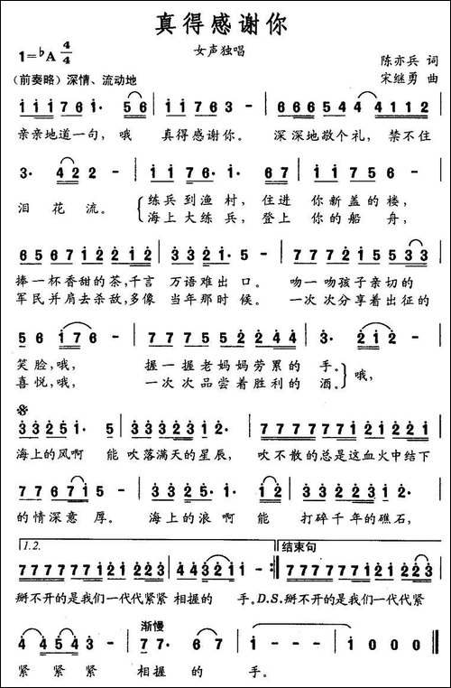 真得感谢你