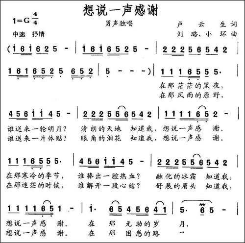 想说一声感谢