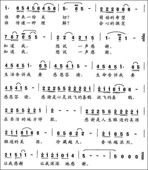 想说一声感谢