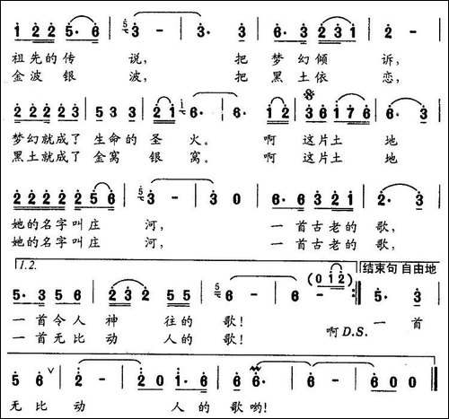 三百六十五条河
