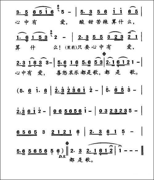 胡琴说-音乐剧《茉莉花》选曲