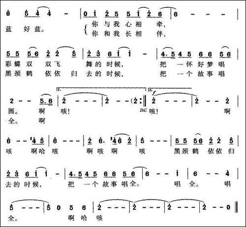 这里的天好蓝-云鹏词-华建国曲