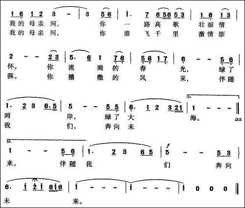 盘河，我的母亲河
