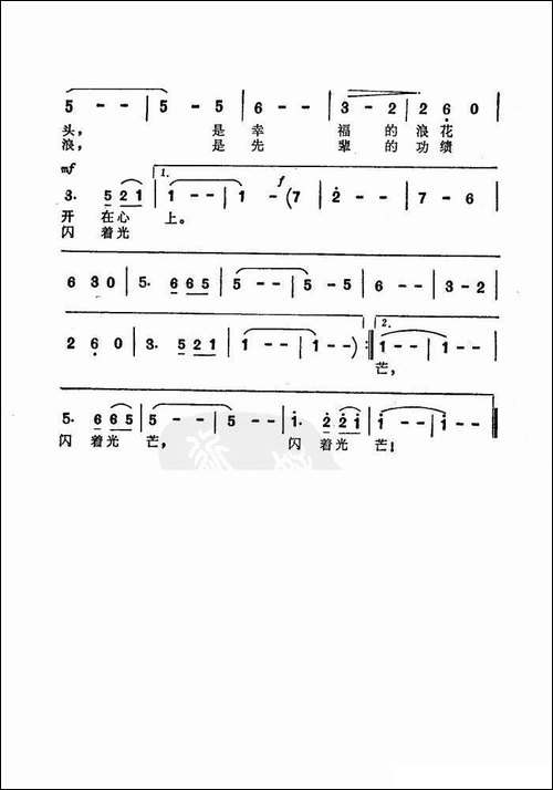 我爱静静的洪湖浪电影-电影《元帅之死》插曲