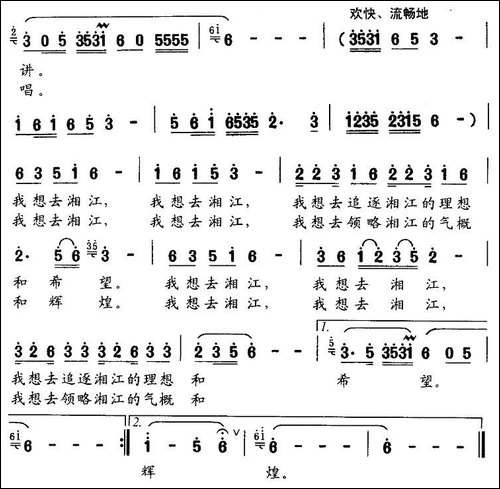 我最想去的地方