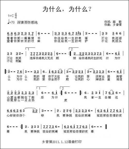 握住母亲的手-林景和词-吴书浔曲