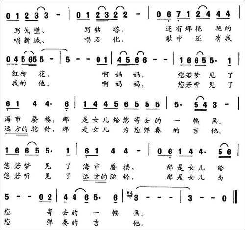 妈妈，您又在想我了