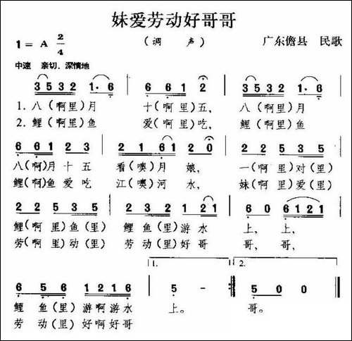 妹爱劳动好哥哥