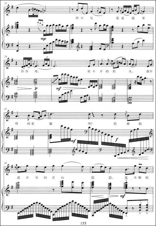红豆曲-87版电视连续剧-《红楼梦》插曲、正谱