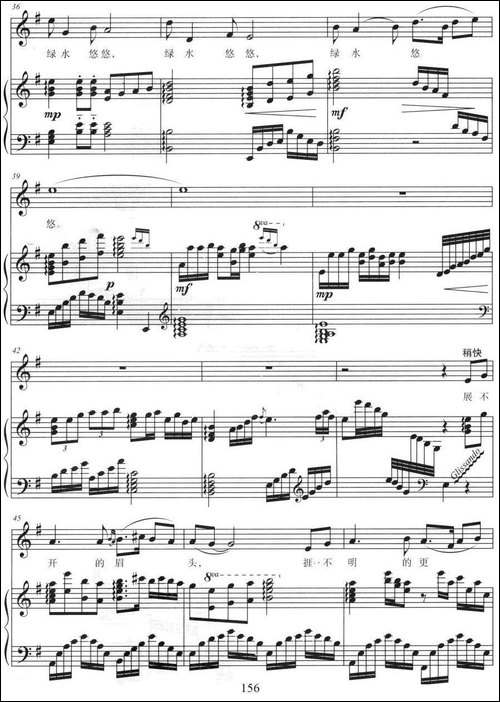 红豆曲-87版电视连续剧-《红楼梦》插曲、正谱