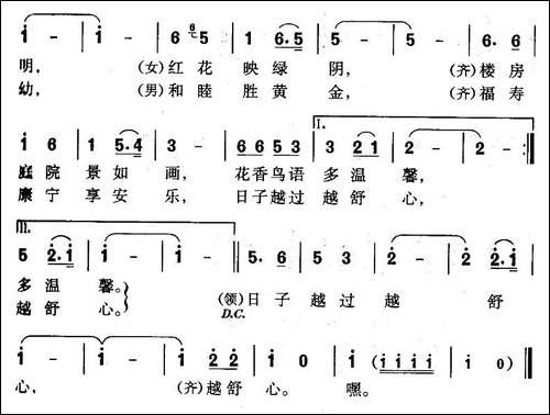 社区美-社区亲