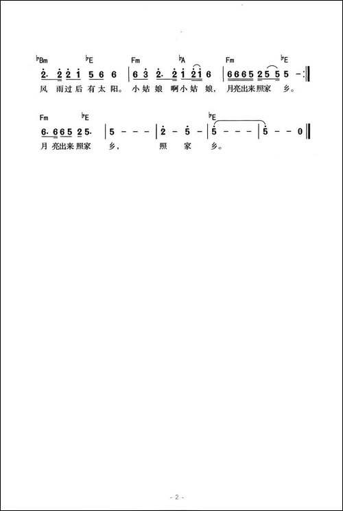 有个小姑娘